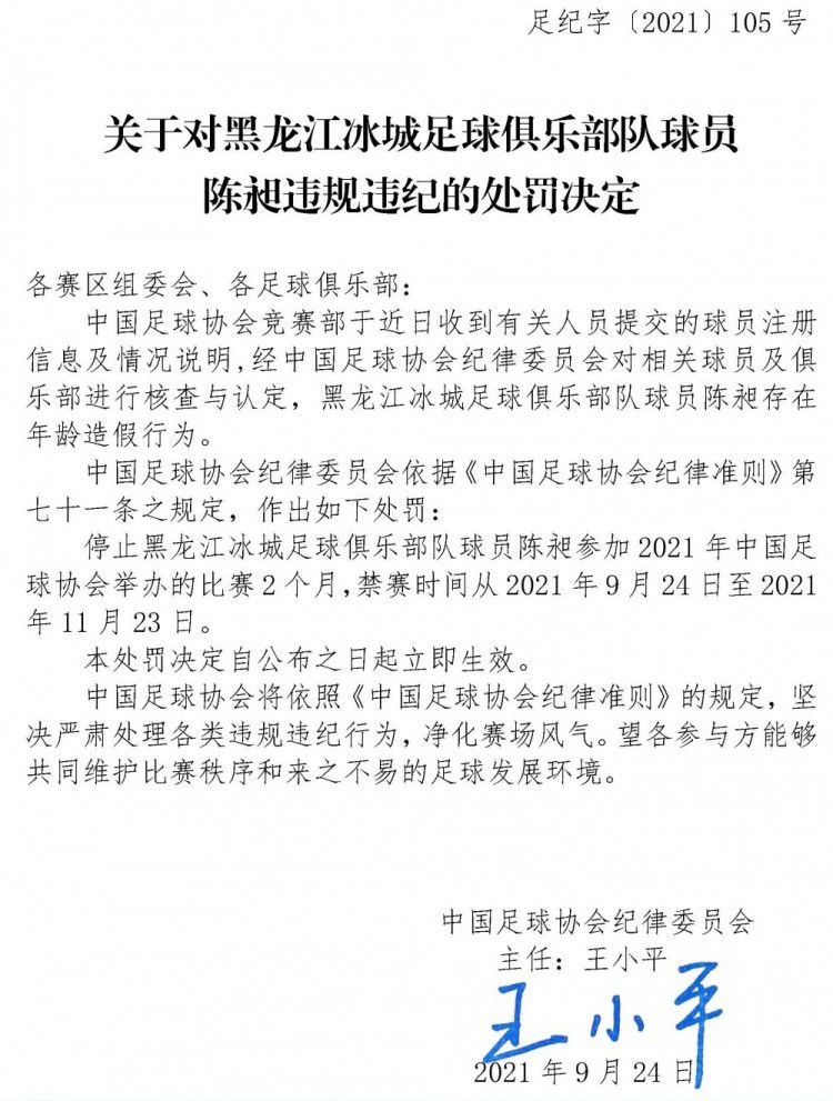 公牛队记:湖牛最终会达成一笔双方都满意的交易近日，湖人队记者JovanBuha和公牛队记者DarnellMayberry进行了一次关于拉文与湖人潜在交易情况的讨论。